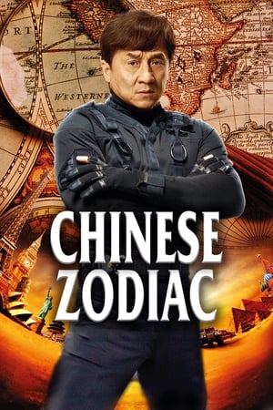 Chinese Zodiac (2012) Dual Audio Hindi 720p BluRay [950MB] ESubs