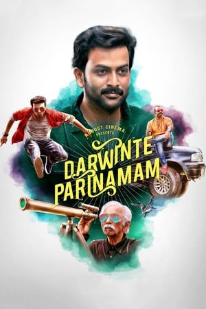 Darvinte Parinamam 2016 Hindi Dual Audio 720p UnCut DVDRip [1.4GB]