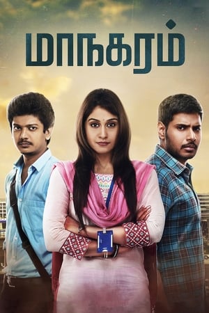 Maanagaram 2017 Hindi Dual Audio 480p Uncut HDRip 400MB